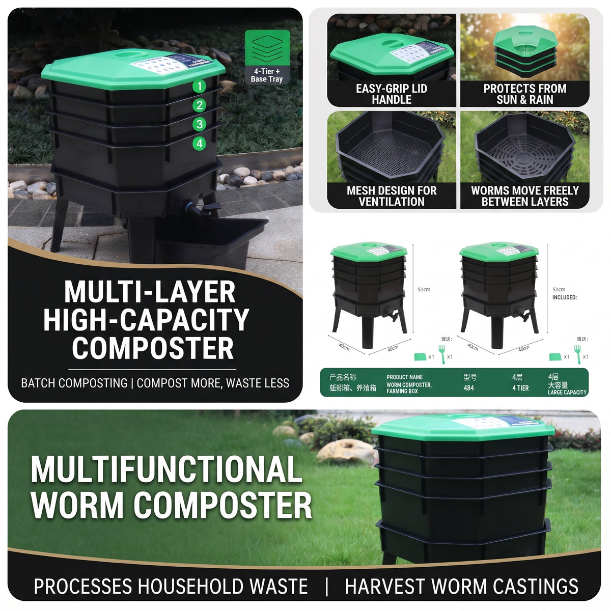 Earthworm Bin