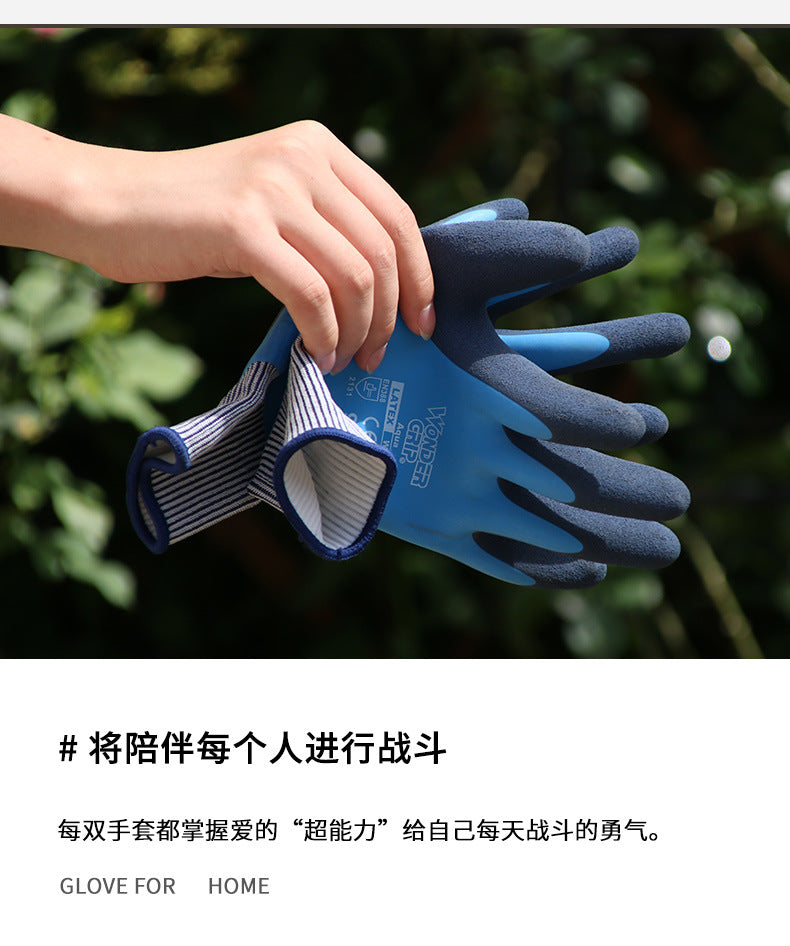 Gardening gloves